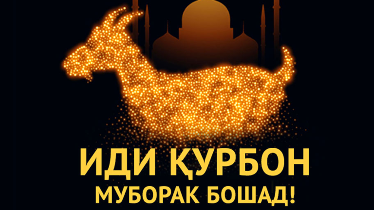 Ба мардуми гиромиқадри ноҳияи Рашт!